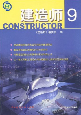 園林建造師(建造師有園林專業(yè)嗎)