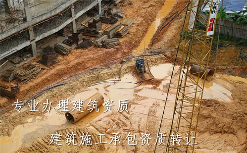 甘肅建筑企業(yè)施工建筑防水資質轉讓美好未來