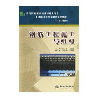 水利水電出版社研究生/本科/?？平滩暮退姵霭嫔甾r(nóng)業(yè)工程