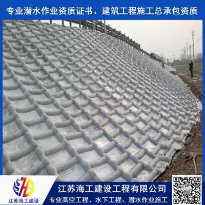 膜袋護底施工公司--桂林市工程