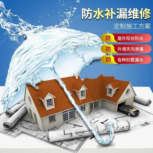 南寧樓頂防水 屋頂防水 鐵皮棚防水_供應(yīng)產(chǎn)品_上海七彩雨虹防水公司-n