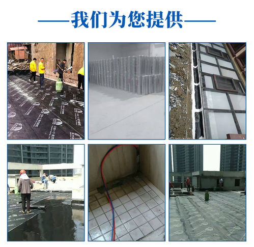 地下室防水施工哪里施工隊專業(yè)