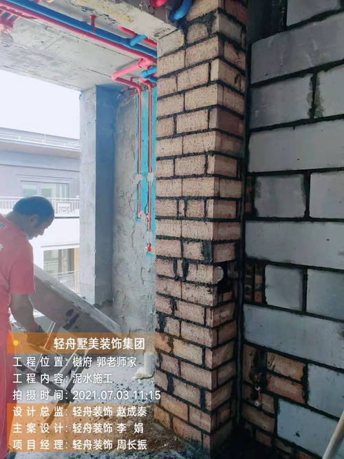 中南瑞馬樾府 泥水工程正常施工中,正在處理三樓,二樓新建墻體及墻面抹灰,后續(xù)做防水