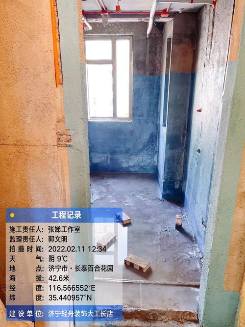 長泰 百合花園 陽臺 衛(wèi)生間的防水已做閉水試驗,并到樓下查看無滲漏,瓦工工程正常施工中