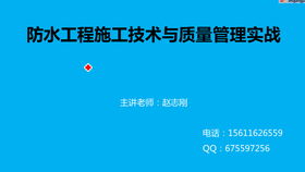 結(jié)構(gòu)工程施工質(zhì)量問題預(yù)防與處理