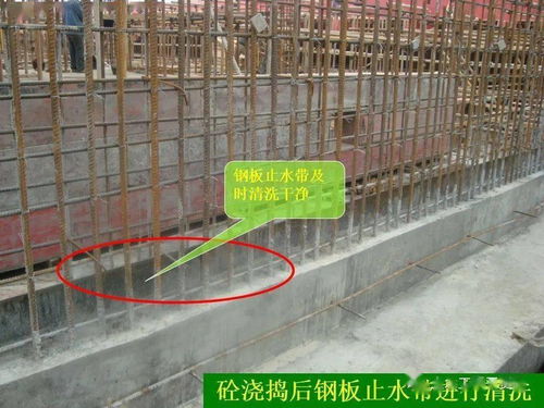 地下室及屋面防水施工質(zhì)量通病防治