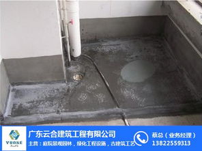 防水補(bǔ)漏工程 云合建工 防水補(bǔ)漏工程施工