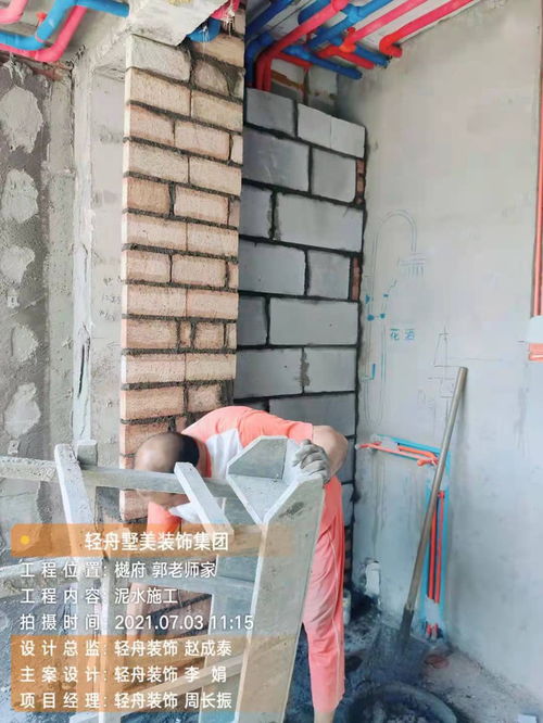 中南瑞馬樾府 泥水工程正常施工中,正在處理三樓,二樓新建墻體及墻面抹灰,后續(xù)做防水
