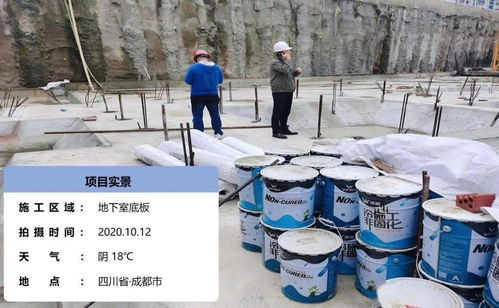 防水新寵 冷施工非固化防水涂料,來看看它的施工優(yōu)勢
