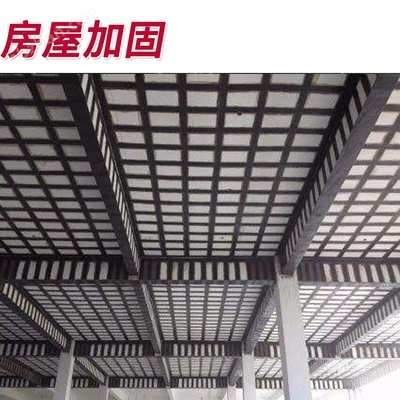 菏澤專業(yè)建筑加固公司碳纖維布房屋加固