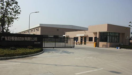 巨原 入選品牌強(qiáng)國示范工程成員單位