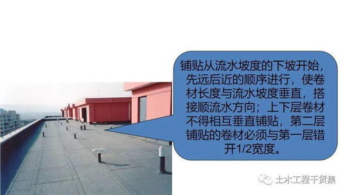 圖文詳解建筑工程施工優(yōu)秀節(jié)點做法,125頁ppt可下載