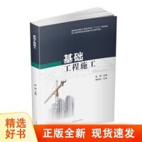 建筑科學(xué)
